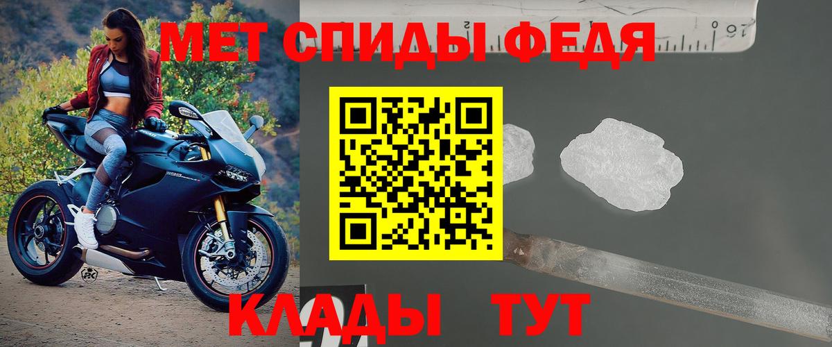 Amphetamine 97% Новоалександровск