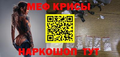 альфа пвп Донской