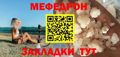 гашик Донецк