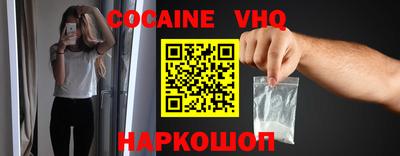 гашик Донецк