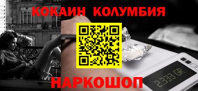 альфа пвп Донской