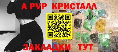 гашик Донецк