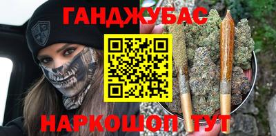 гашик Донецк