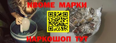 альфа пвп Донской