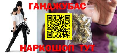 альфа пвп Донской