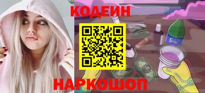 гашик Донецк