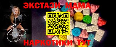 гашик Донецк