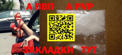 гашик Донецк
