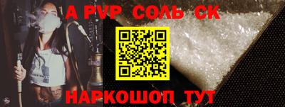 гашик Донецк