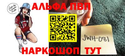 гашик Донецк