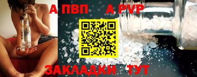 гашик Донецк