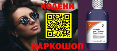 гашик Донецк