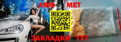 гашик Донецк
