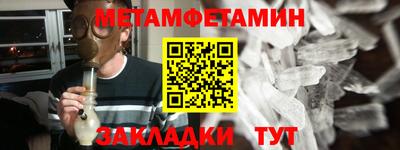гашик Донецк