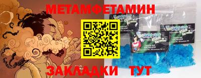 гашик Донецк