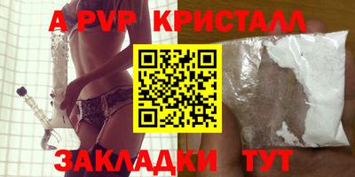 гашик Донецк