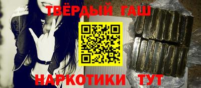 альфа пвп Донской