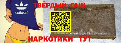 гашик Донецк