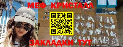 гашик Донецк