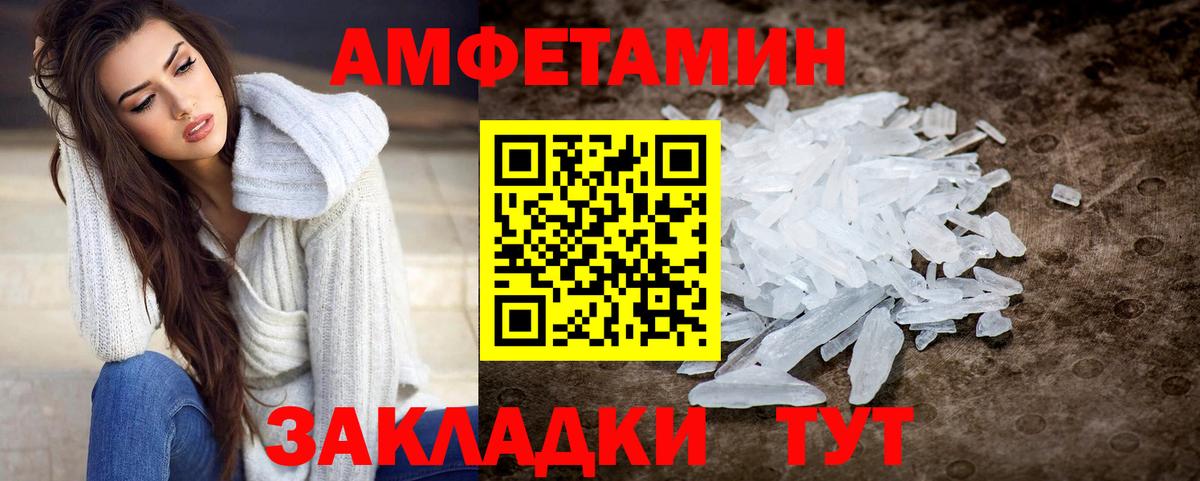 Метамфетамин кристалл  Метамфетамин кристалл  Вход с VPN  Новоалександровск 