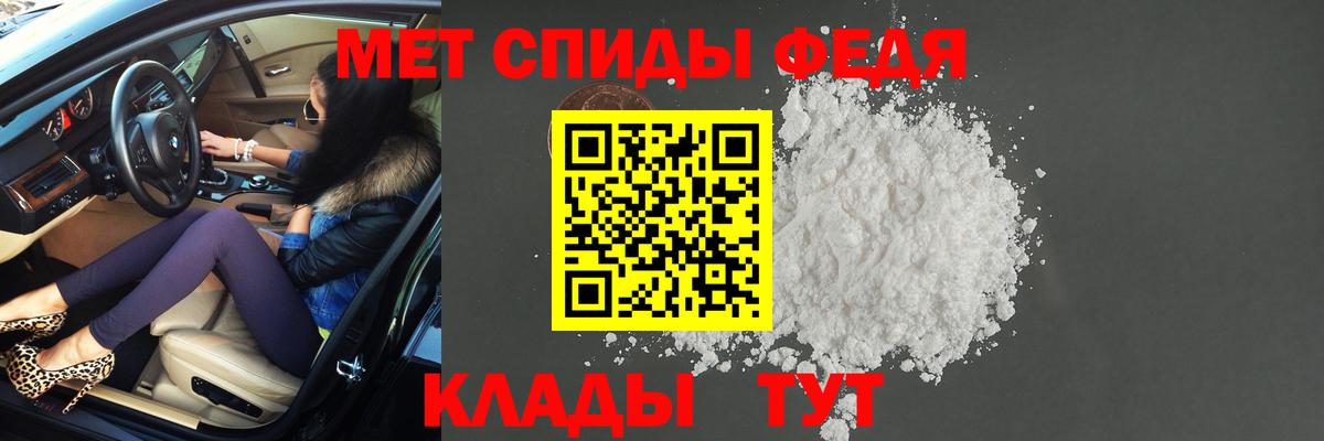 Первитин Декстрометамфетамин 99.9% Новоалександровск