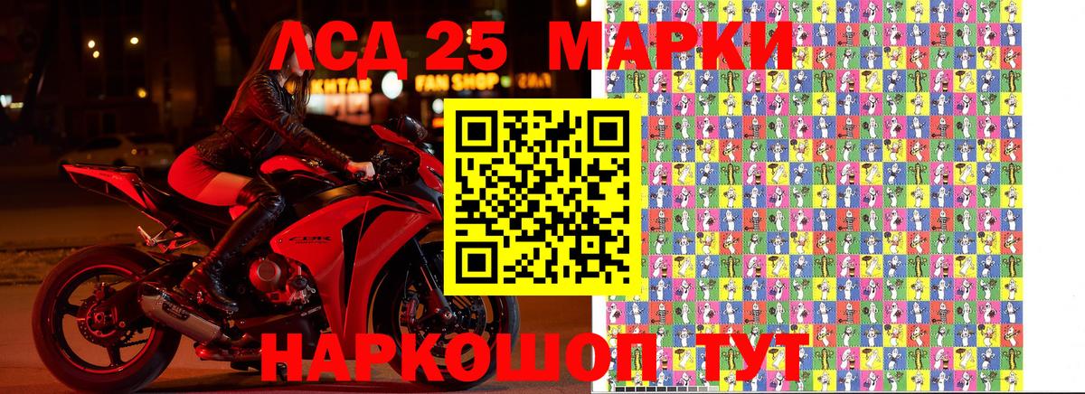 Марки NBOMe 1500мкг Новоалександровск