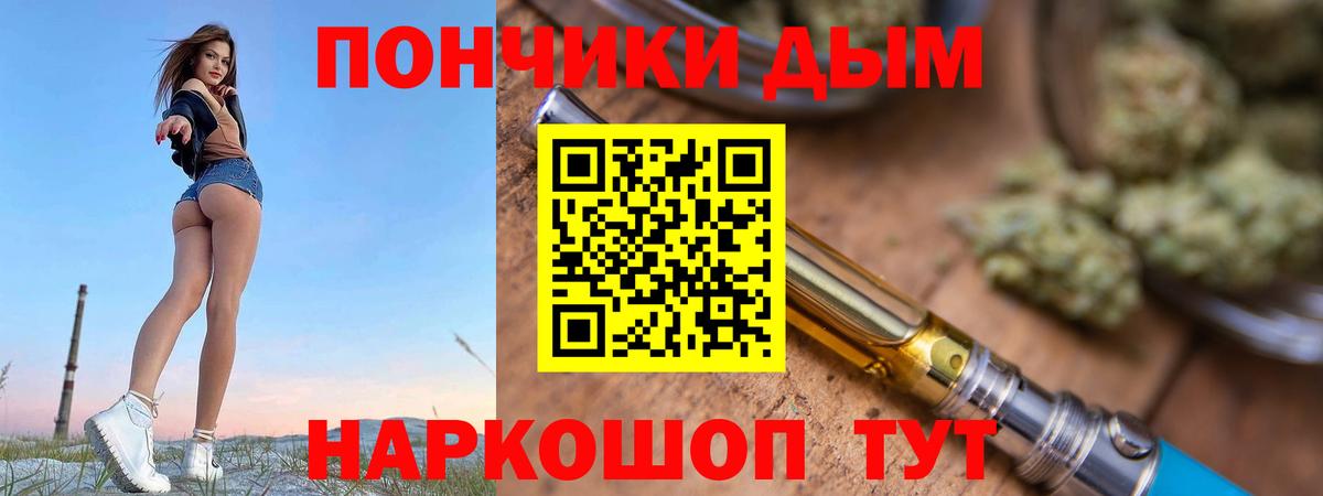 Новоалександровск  Шишки марихуана THC 21%  Вход с VPN  Бошки марихуана Ganja  МАРИХУАНА семена 